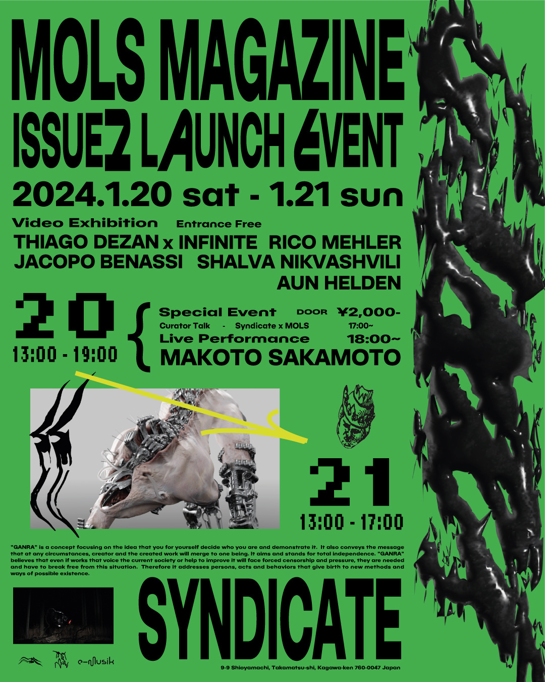 Syndicate - Ganra Japan Tour 2024 （Syndicate） ｜Tokyo Art Beat