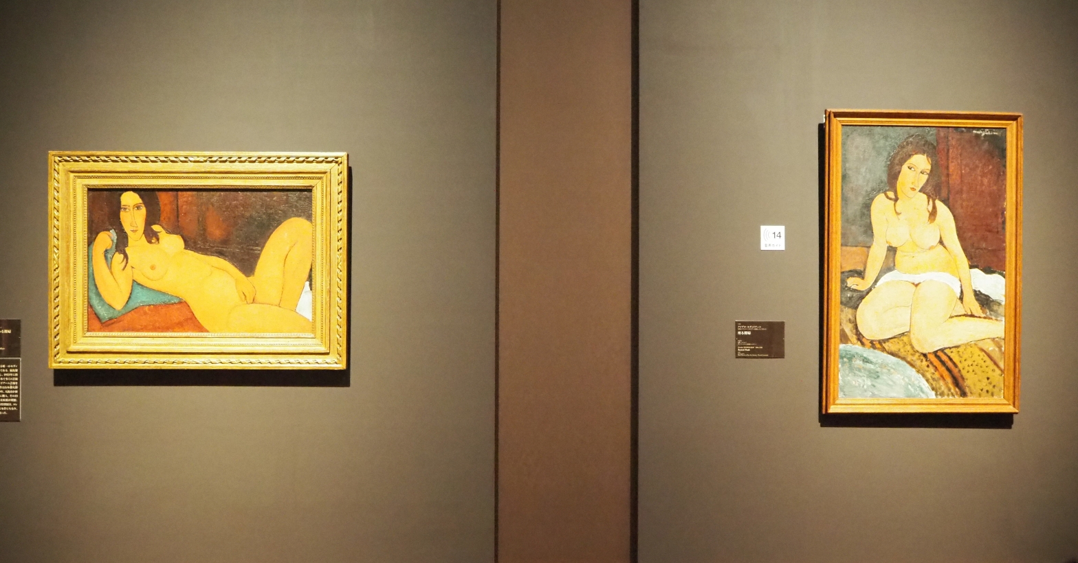 モディリアーニの世界初公開作品も登場。大阪中之島美術館 
