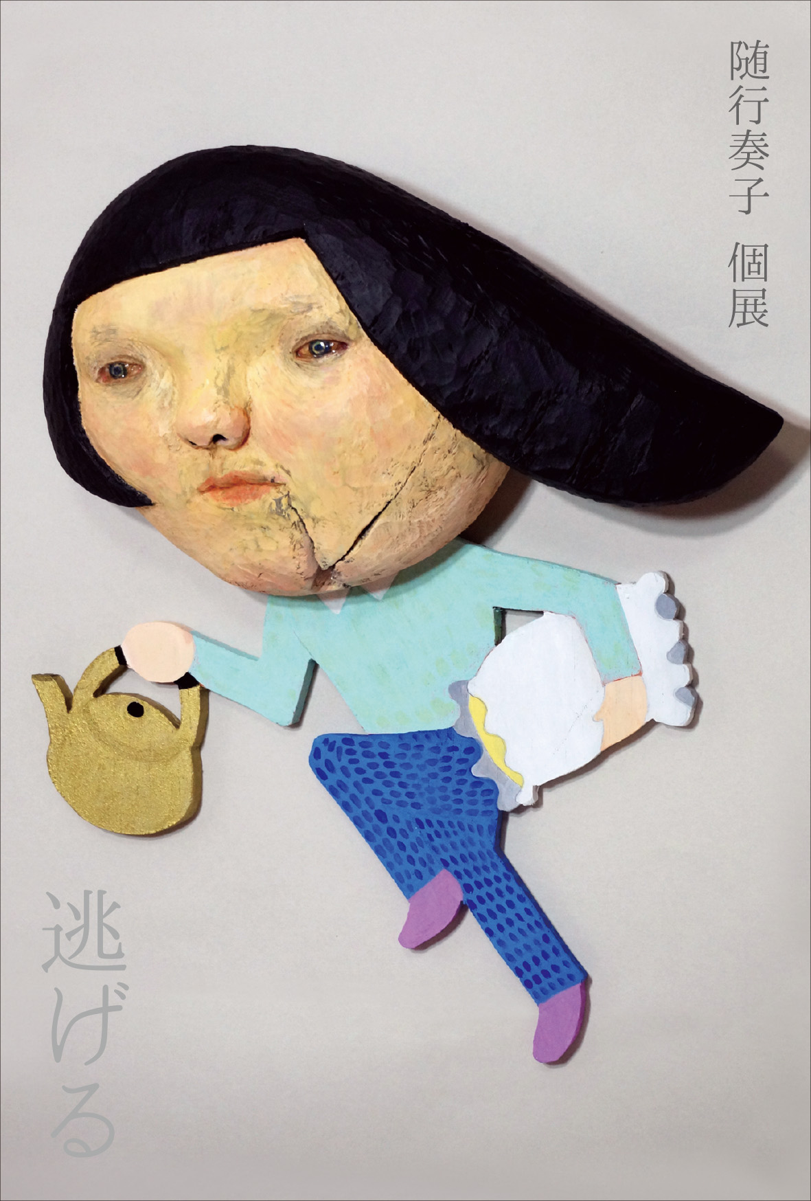 絵画 入手困難 葛飾北斎 未発表の原画103点が書籍化 – ADFウェブマガジン｜ADF Web