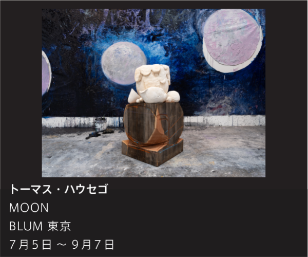 アンデスに魅せられて43年 野口忠行絵画展」 （インスティトゥト・セルバンテス東京） ｜Tokyo Art Beat