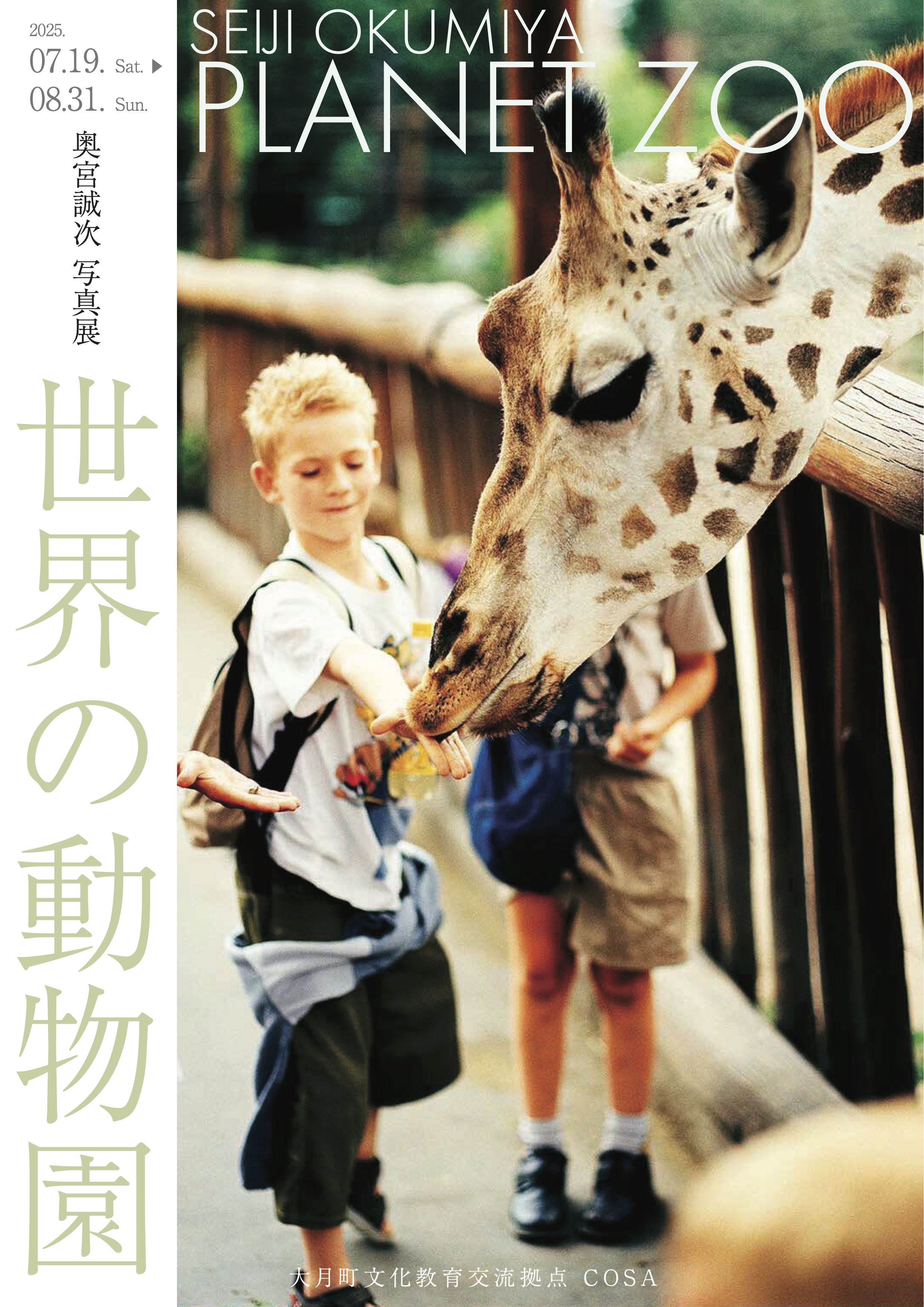 邦楽 SEEDA / DEAR JAPAN / GOD BLESS YOU KID GOD BLESS YOU KID (feat. MoNDoH, HAM-R, SHIZOO, OKI