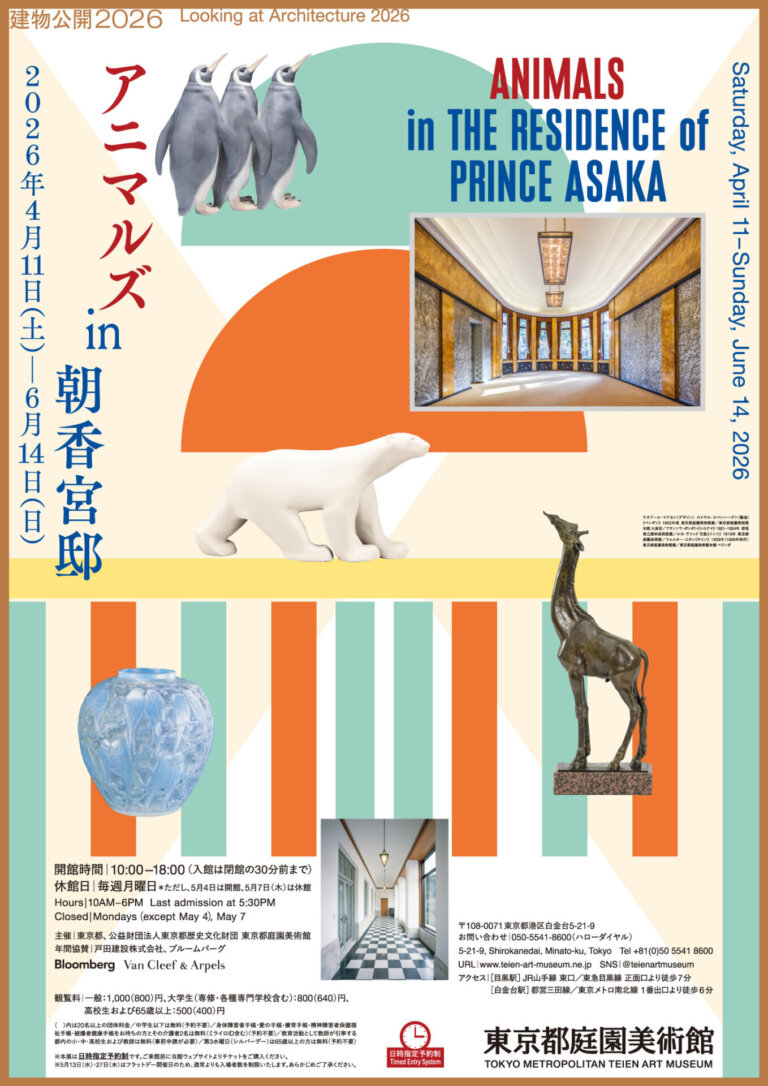 Looking-at-architecture-2026-