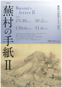 20220729194310-0001-1.jpeg?w=