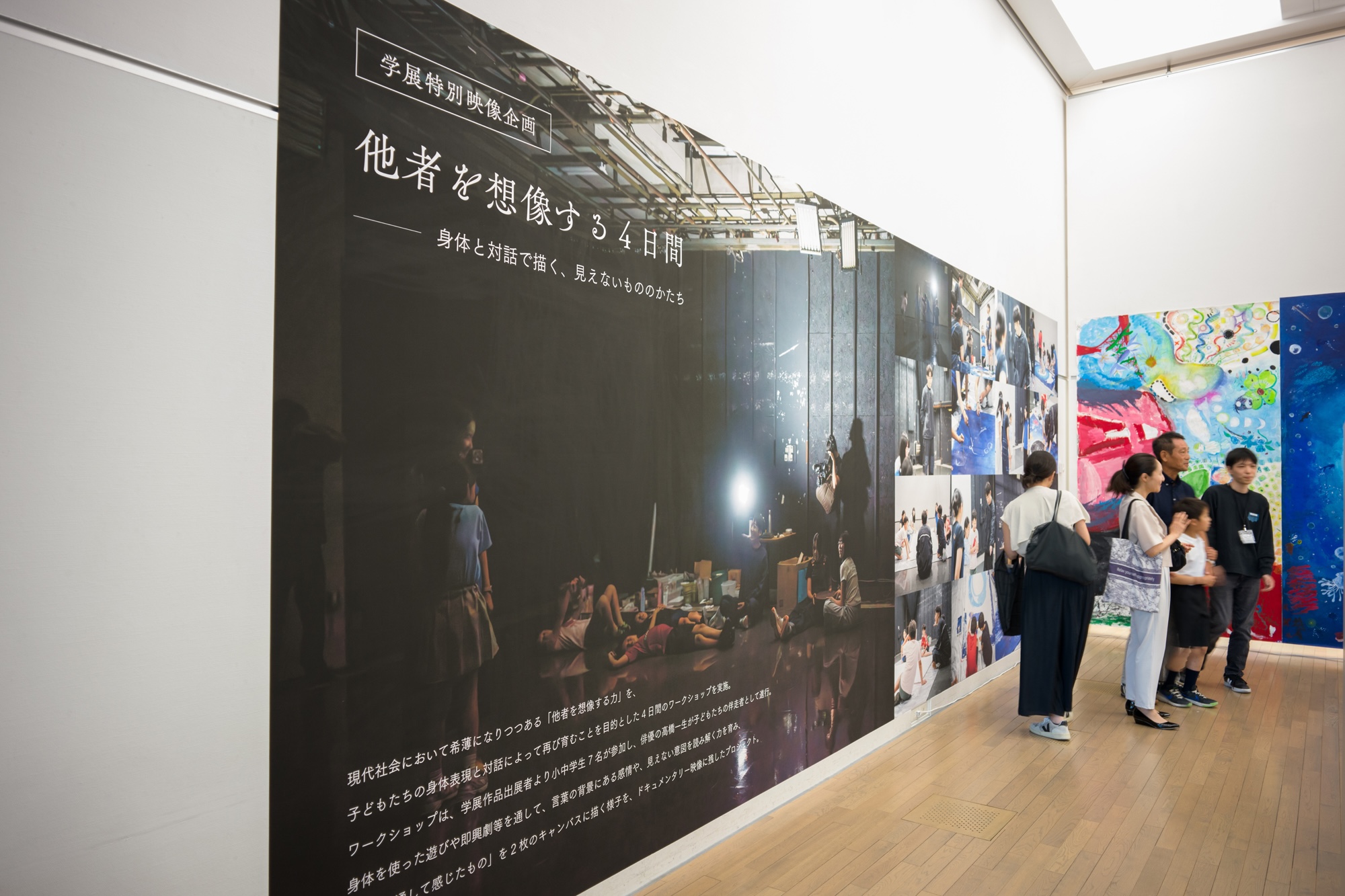 若手作家の登竜門「第76回学展 Art＆Design Award」が8月開催。高橋