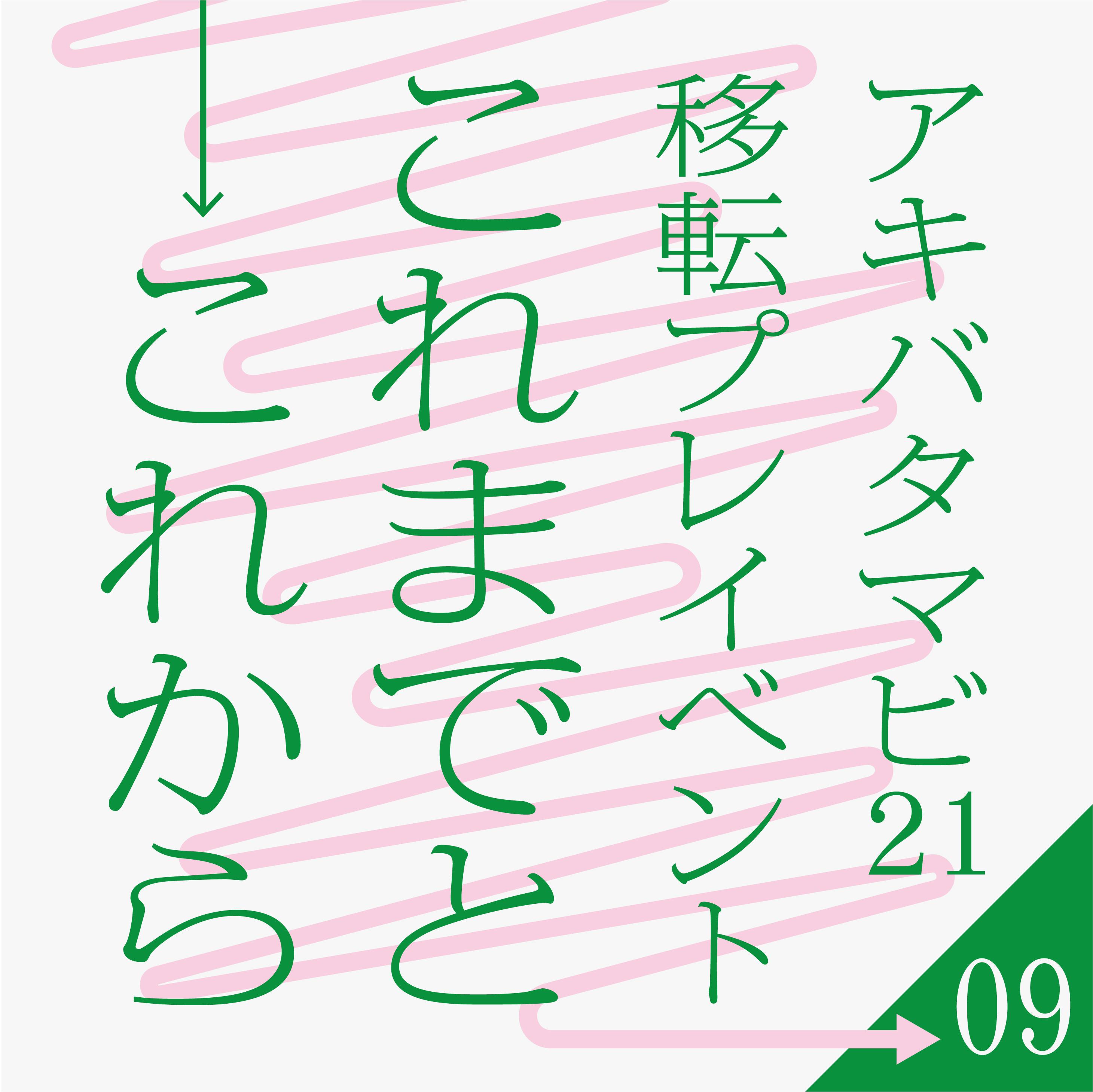 miku3939様相談ページ - ファッション/小物