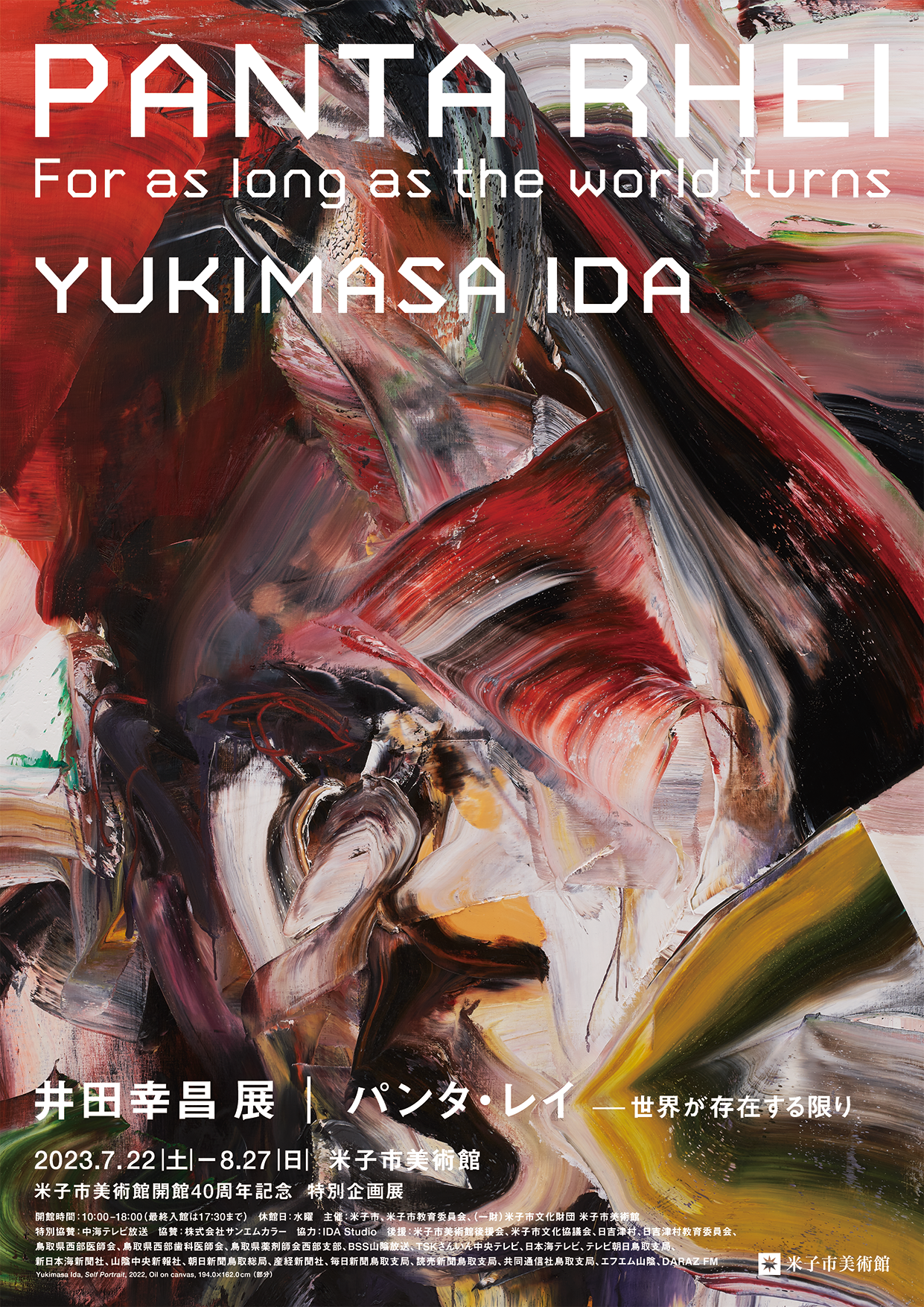Yukimasa Ida 