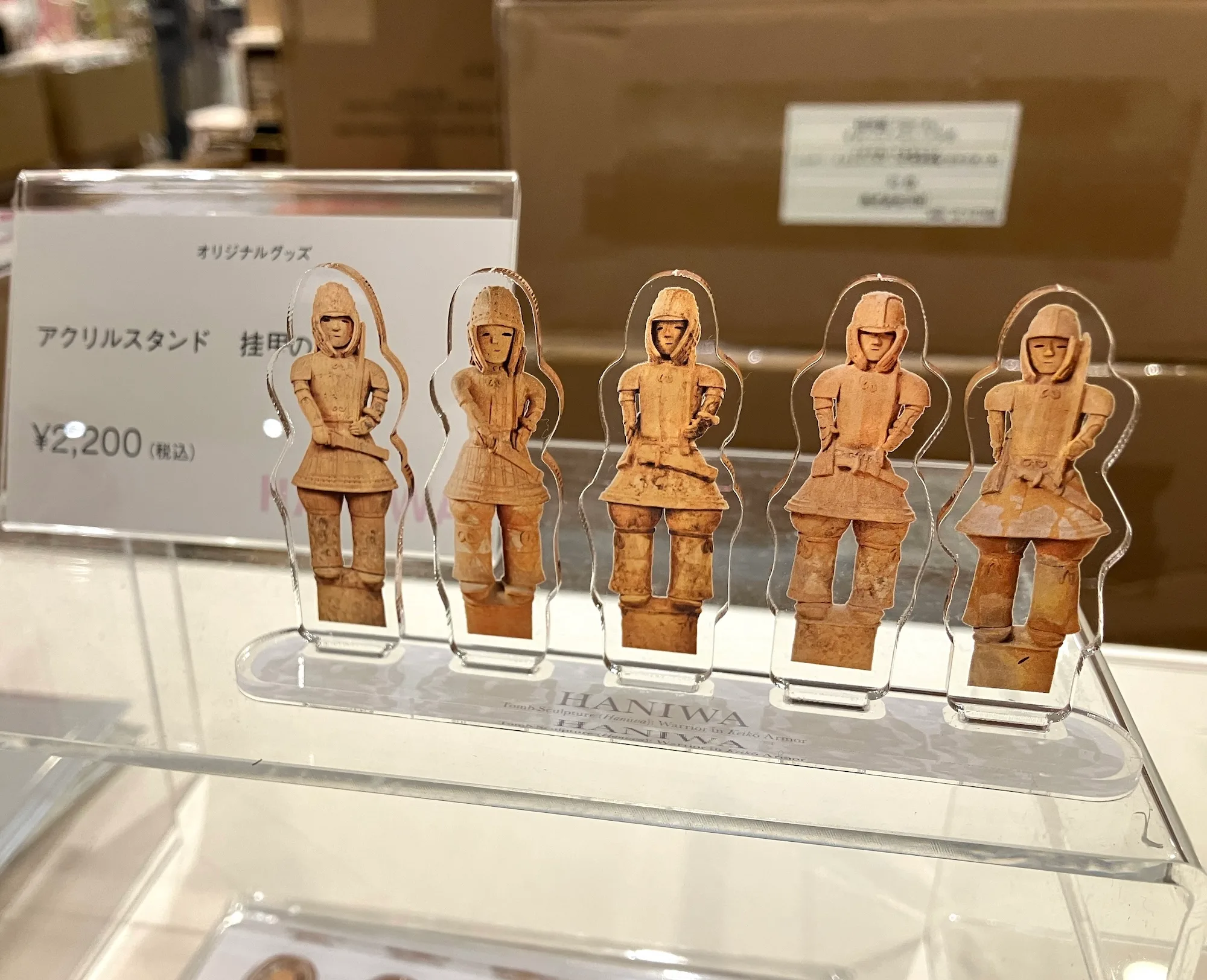 はにわさん専用 特別展「はにわ」とすみっコぐらしのコラボグッズ詳細情報！ | San-x Net
