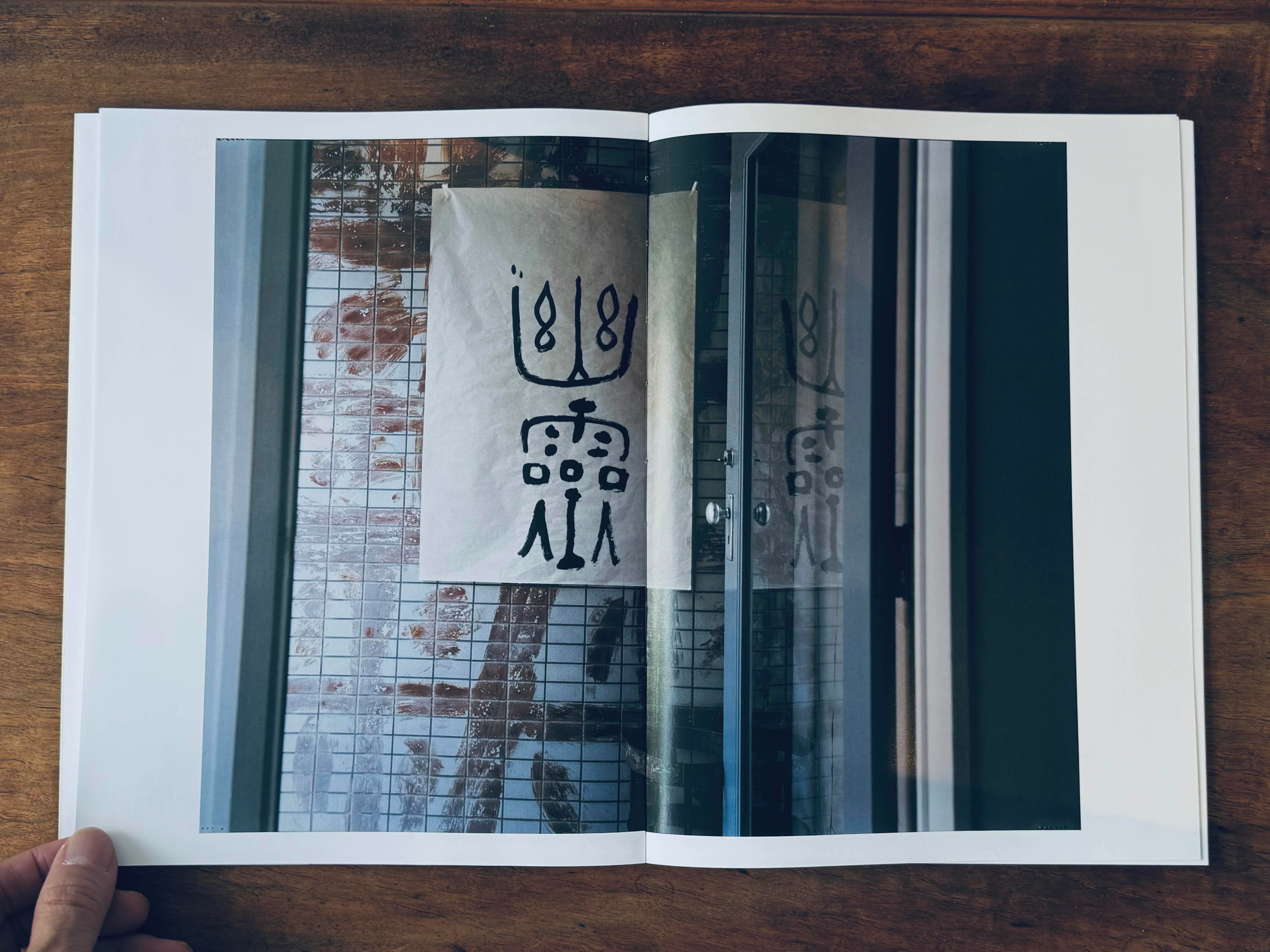 紙々 / 立花文穂　　 KAMIGAMI / fumio tachibana 立花文穂 「The ghosts of my life / Fumio Tachibana