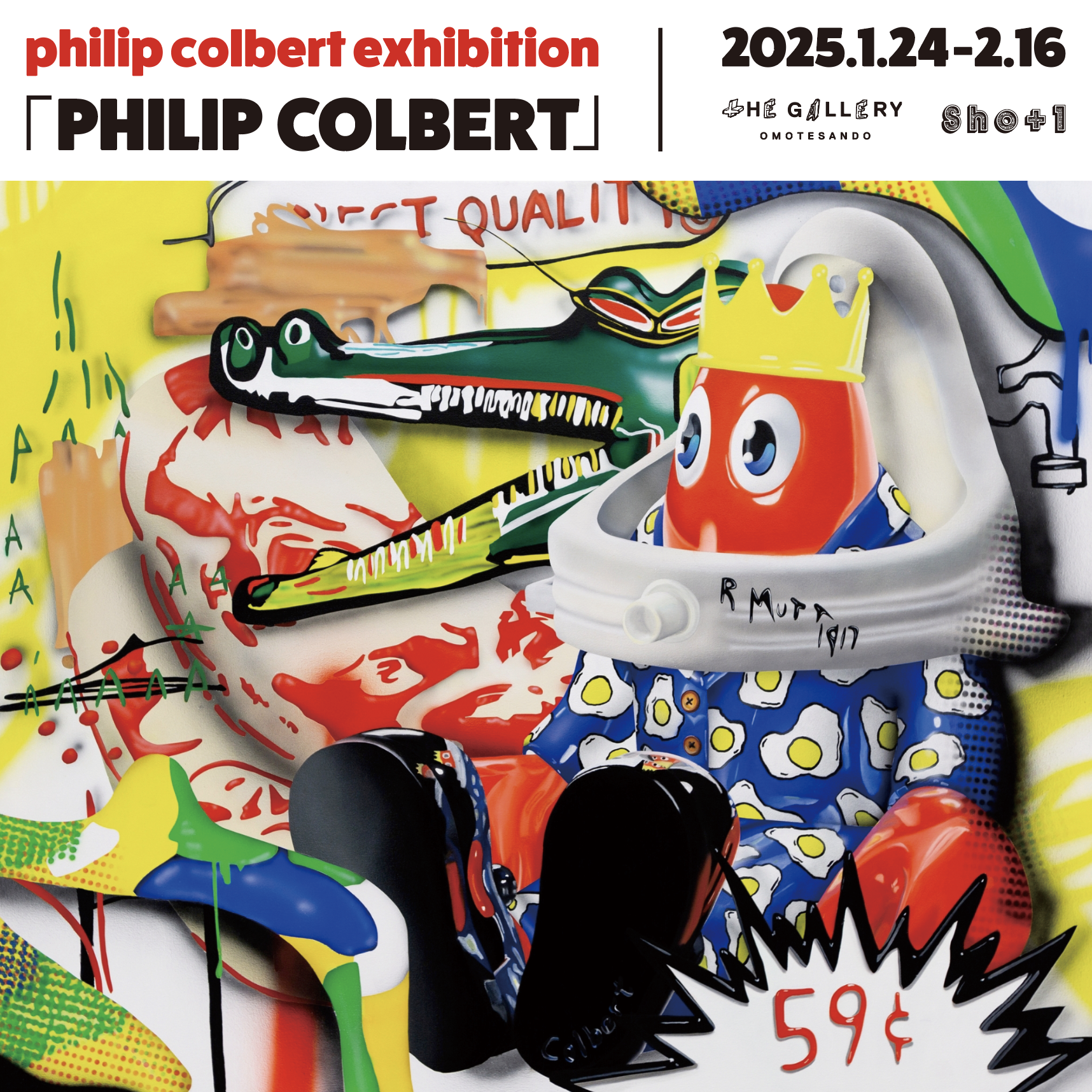 フィリップ・コルバート 「PHILIP COLBERT」 （tHE GALLERY OMOTESANDO