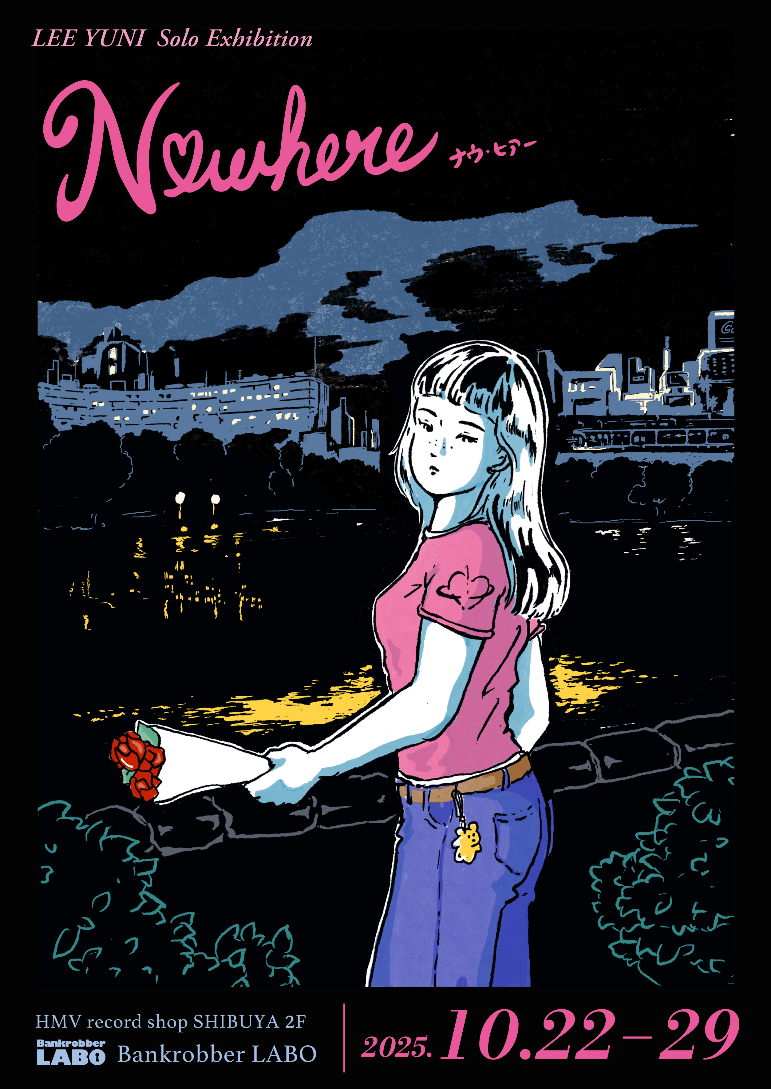 アート/エンタメ/ホビー Underground LEE YUNI 「NOWHERE/ナウ・ヒアー」 （Bankrobber LABO（バンクロバー