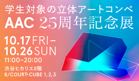 盗めるアート展」が7月開催へ：来場者は作品を自由にお持ち帰り