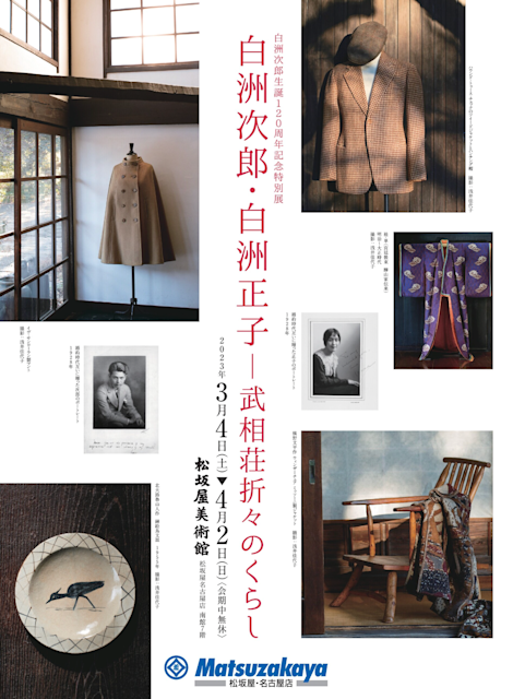 最終価格【希少！一点物！入手困難！】五十嵐天宗 先生 書作品「保真」 Amazon.co.jp: 教科書で読む名作 陰翳礼讃・刺青ほか (ちくま