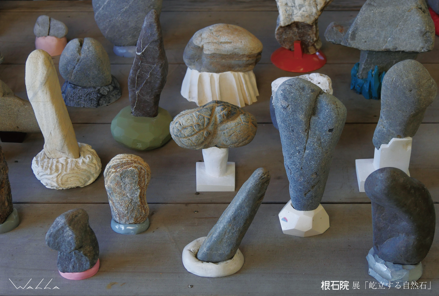 久保田弘成 「根石院 『屹立する自然石』」 （WALLA） ｜Tokyo Art Beat