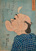 吉例浮世絵大公開! 江戸の滑稽 - 幕末風刺画と大津絵 - 田河水泡