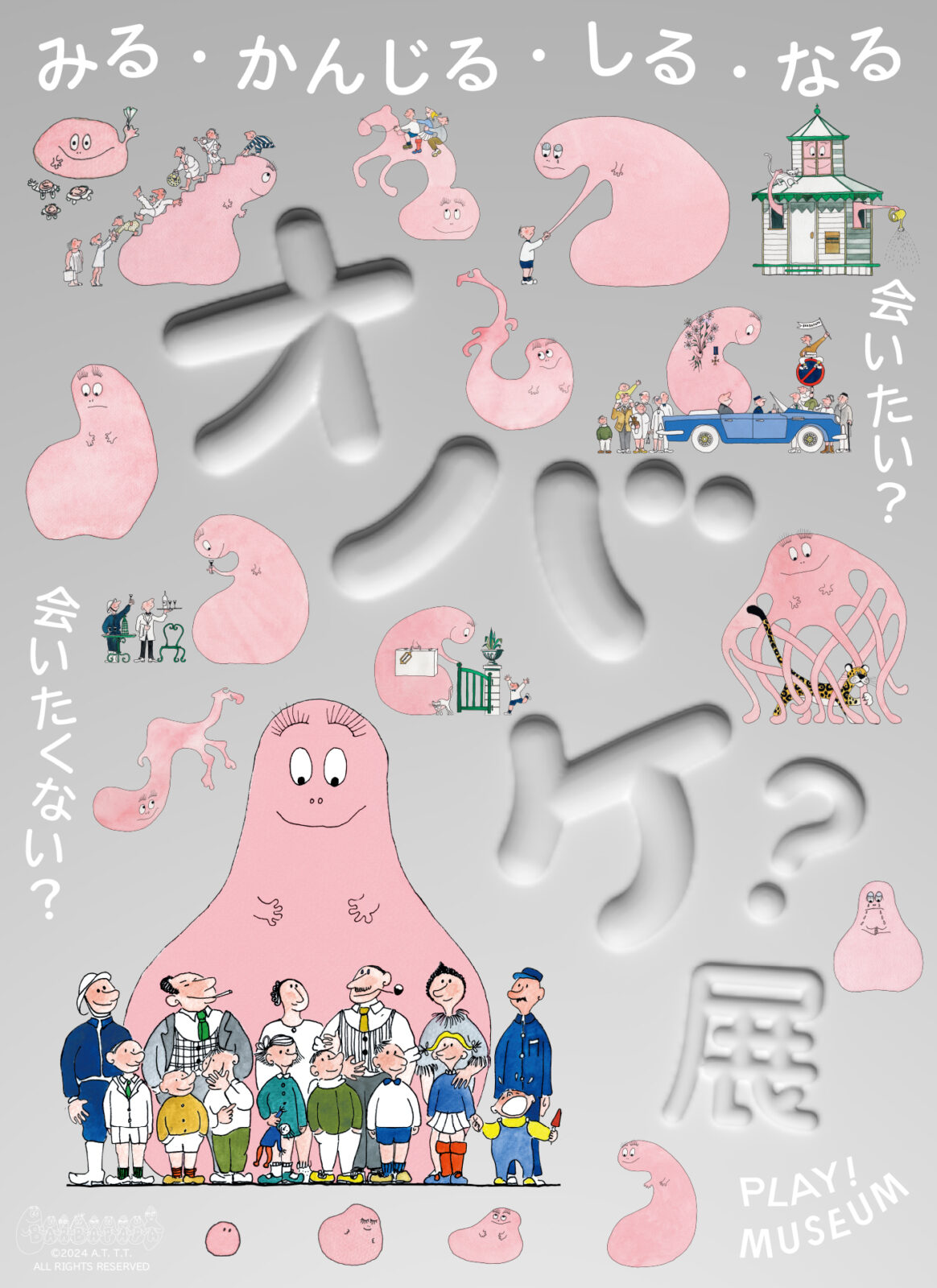 GALLERY | LOCAL, image size:1164x1600