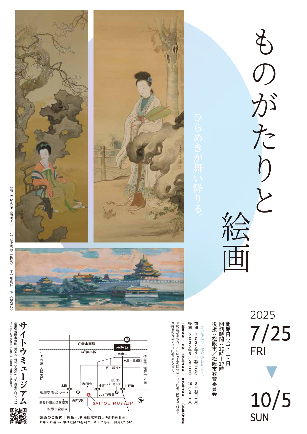 本物　ムワメディMWAMEDI 絵画作品 ムワメディ アーカイブ - ティンガティンガオンラインショップ