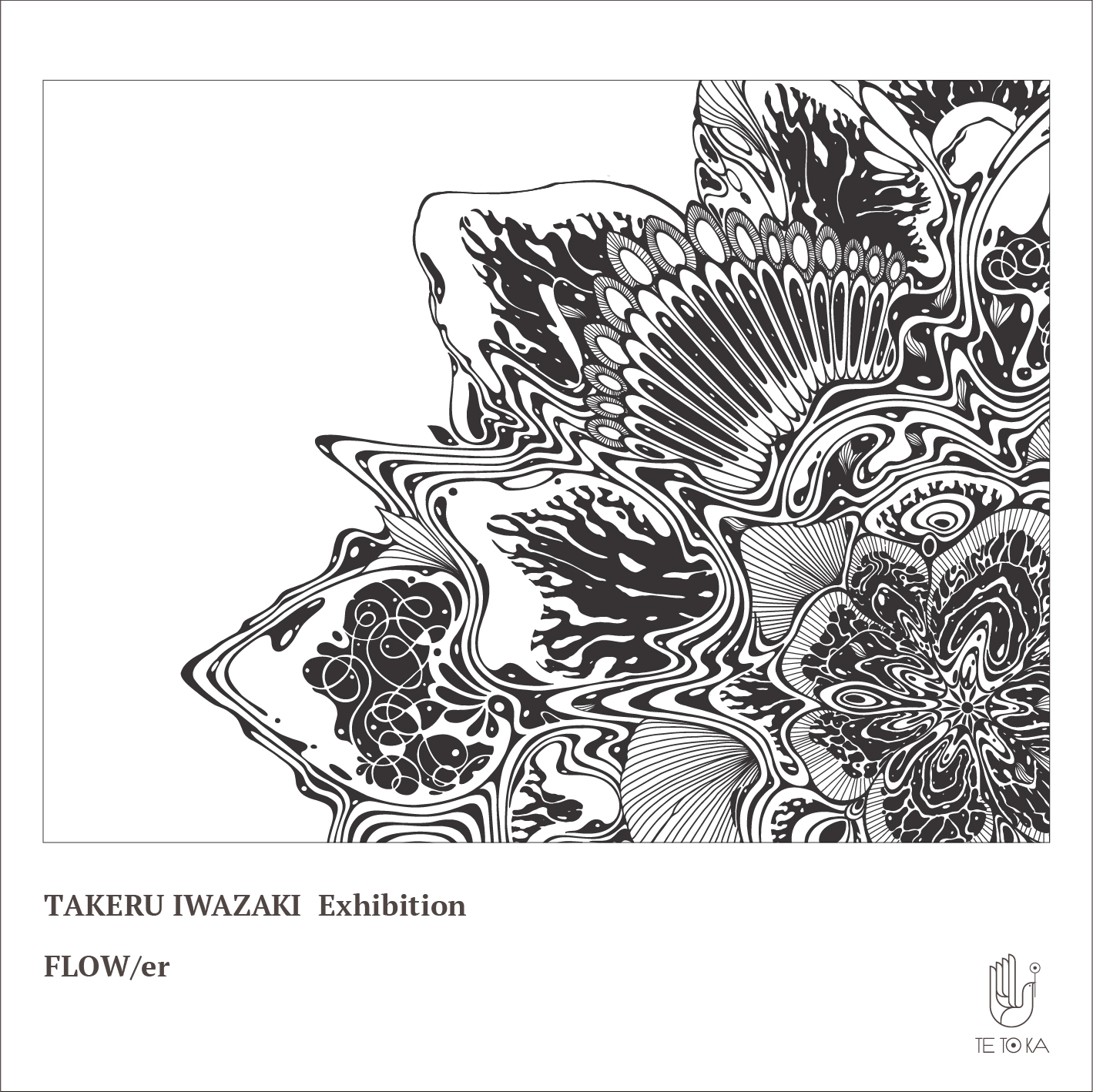 アート・デザイン・音楽 Fly : Kawabata Takeru concept book アート・デザイン・音楽 Fly : Kawabata Takeru concept book Amazon