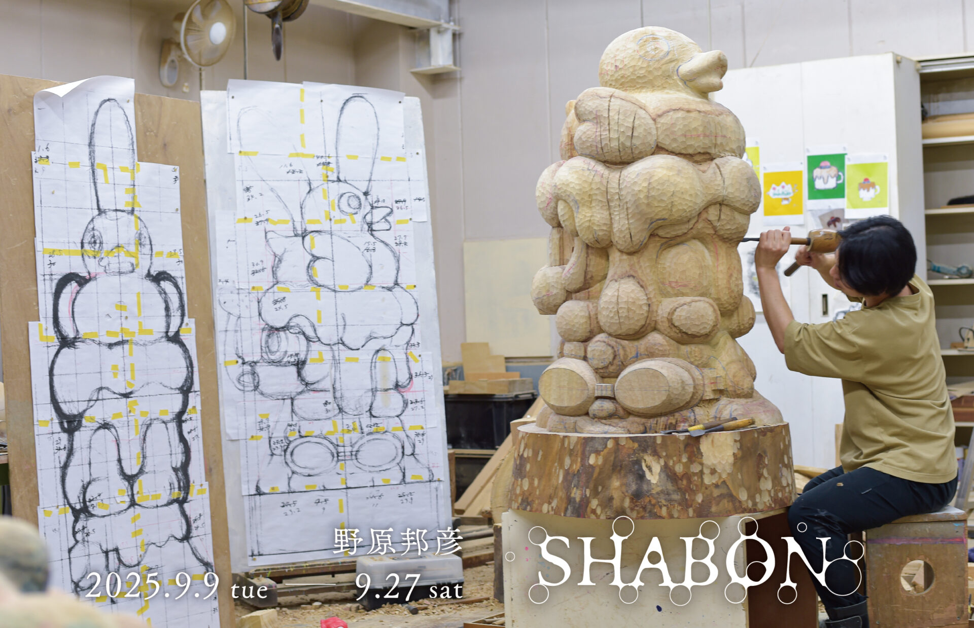 野原邦彦 「SHABON」 （gallery UG Tennoz） ｜Tokyo Art Beat