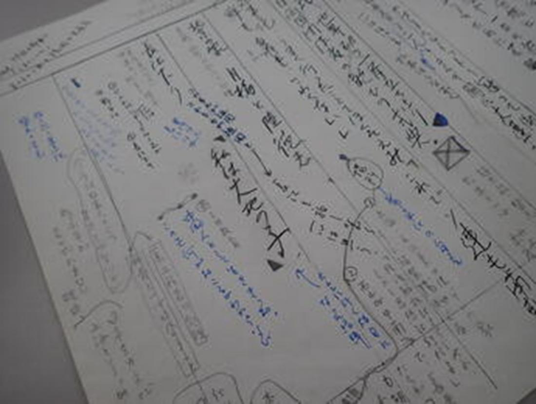 戦争三部作を中心とした、 作家・山崎豊子の平和への思い」 （日比谷