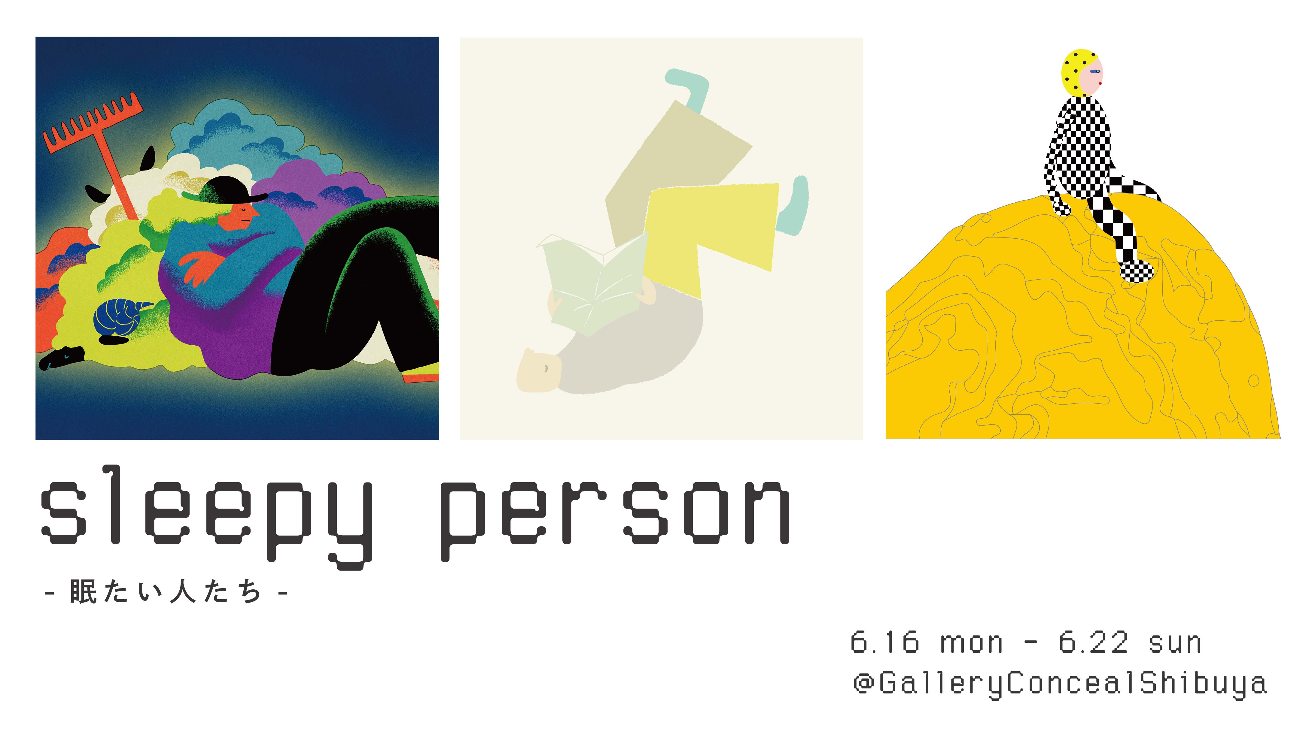 見つめる人あなたの帰りを待つている絵 The Princess of Self-Sacrifice