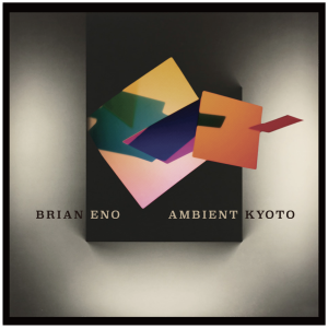 品切れ 『ブライアン・イーノ Brian Eno』1993年ドイツでのライブ告知