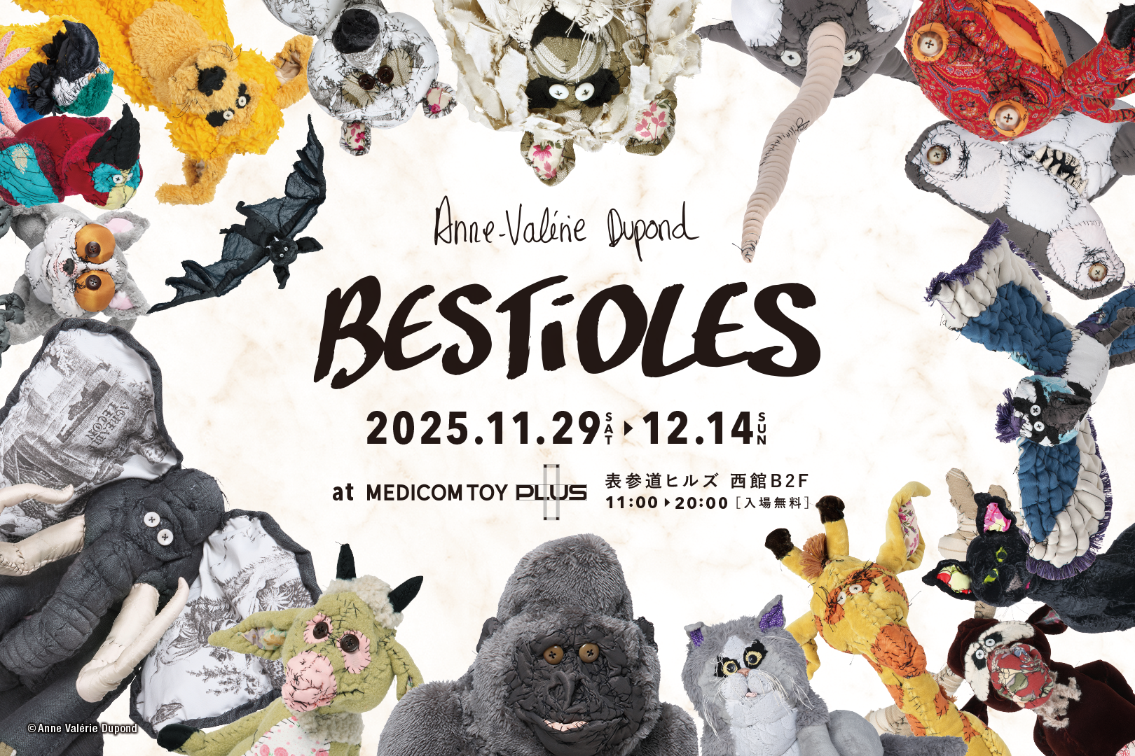 アン・ヴァレリー・デュポン 「Bestioles（ベスティオール