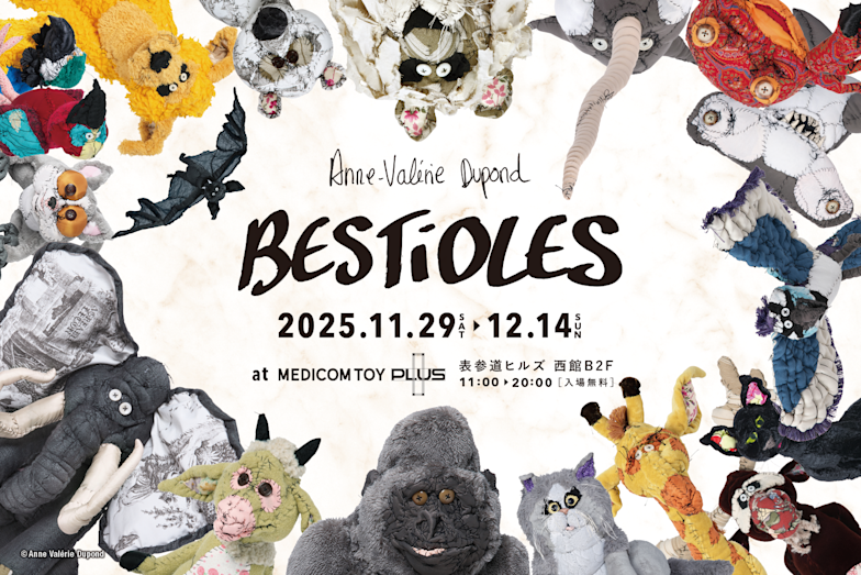 アン・ヴァレリー・デュポン 「Bestioles（ベスティオール