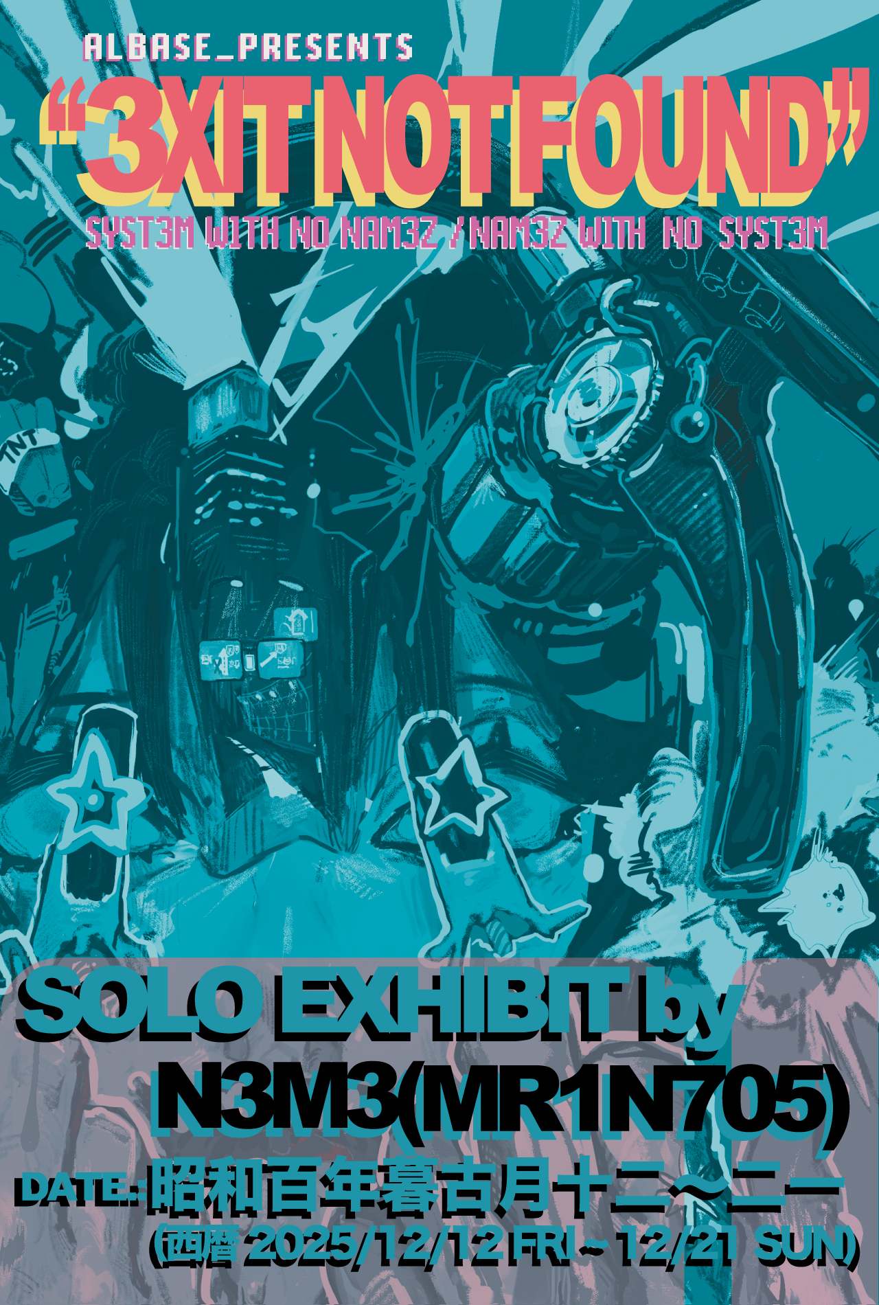 未開封Mike Wallace THEME & BEAT Volume 3 未開封Mike Wallace THEME & BEAT Volume 3 Theme & Beat Volume 3 | Mike