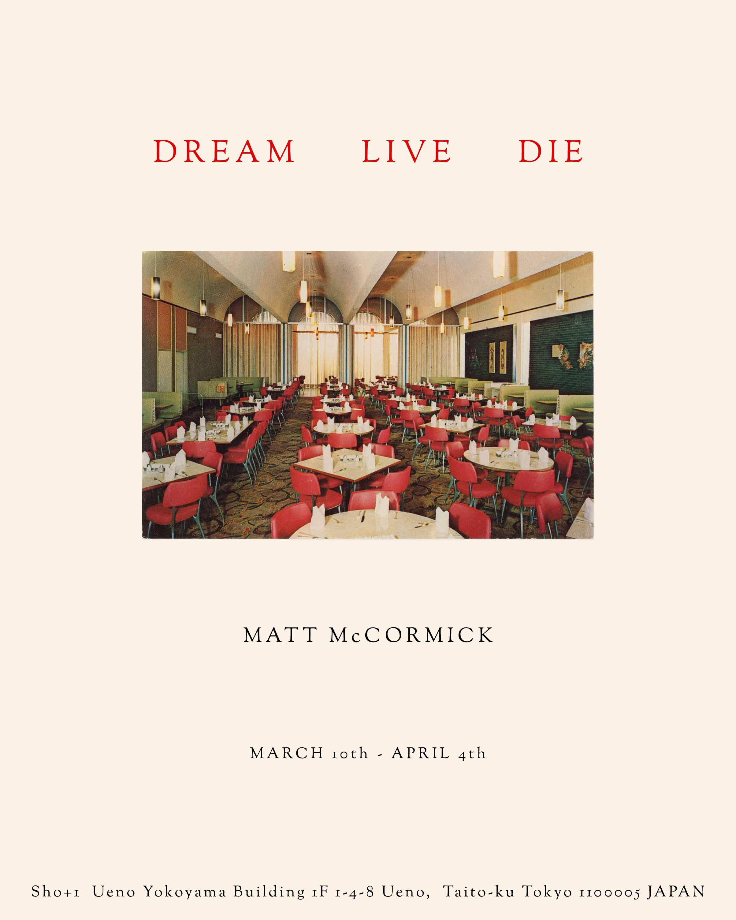 Matt Mccormick 