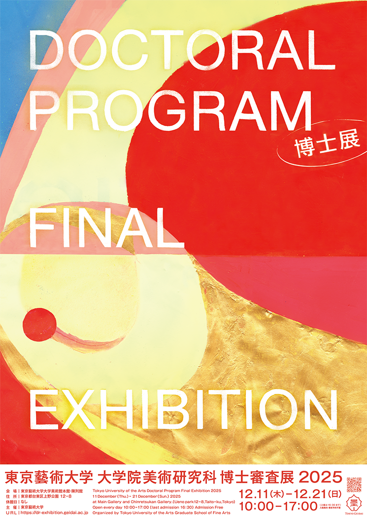 ã__å__å__å__2025ã__å__å__ç__è_