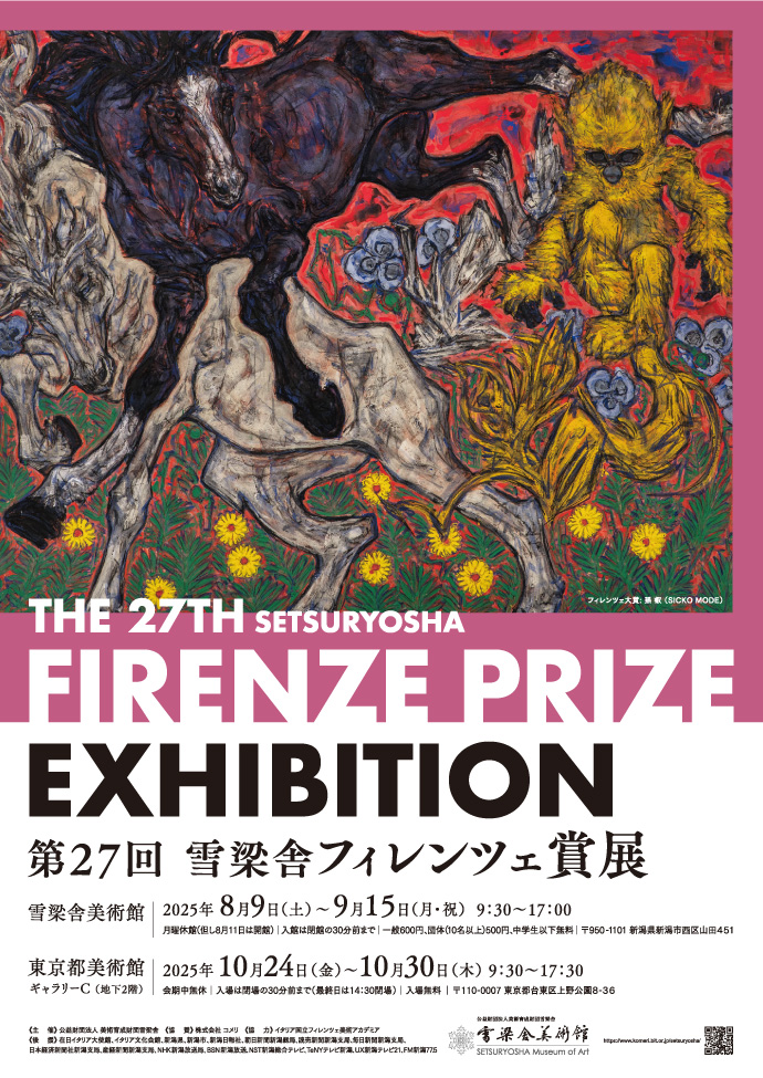 mainã__ã__ã__ã__ã__.jpg?w=1200