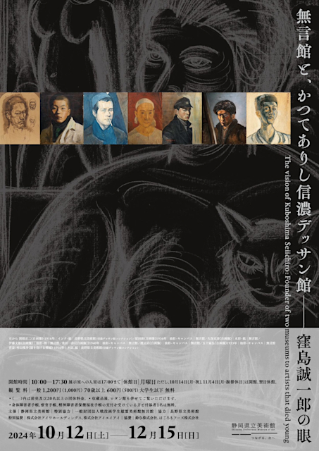 【入手困難】Eugene Ysaye【貴重】 GVAKQABa4AUsRoh.jpeg?w=784&h=