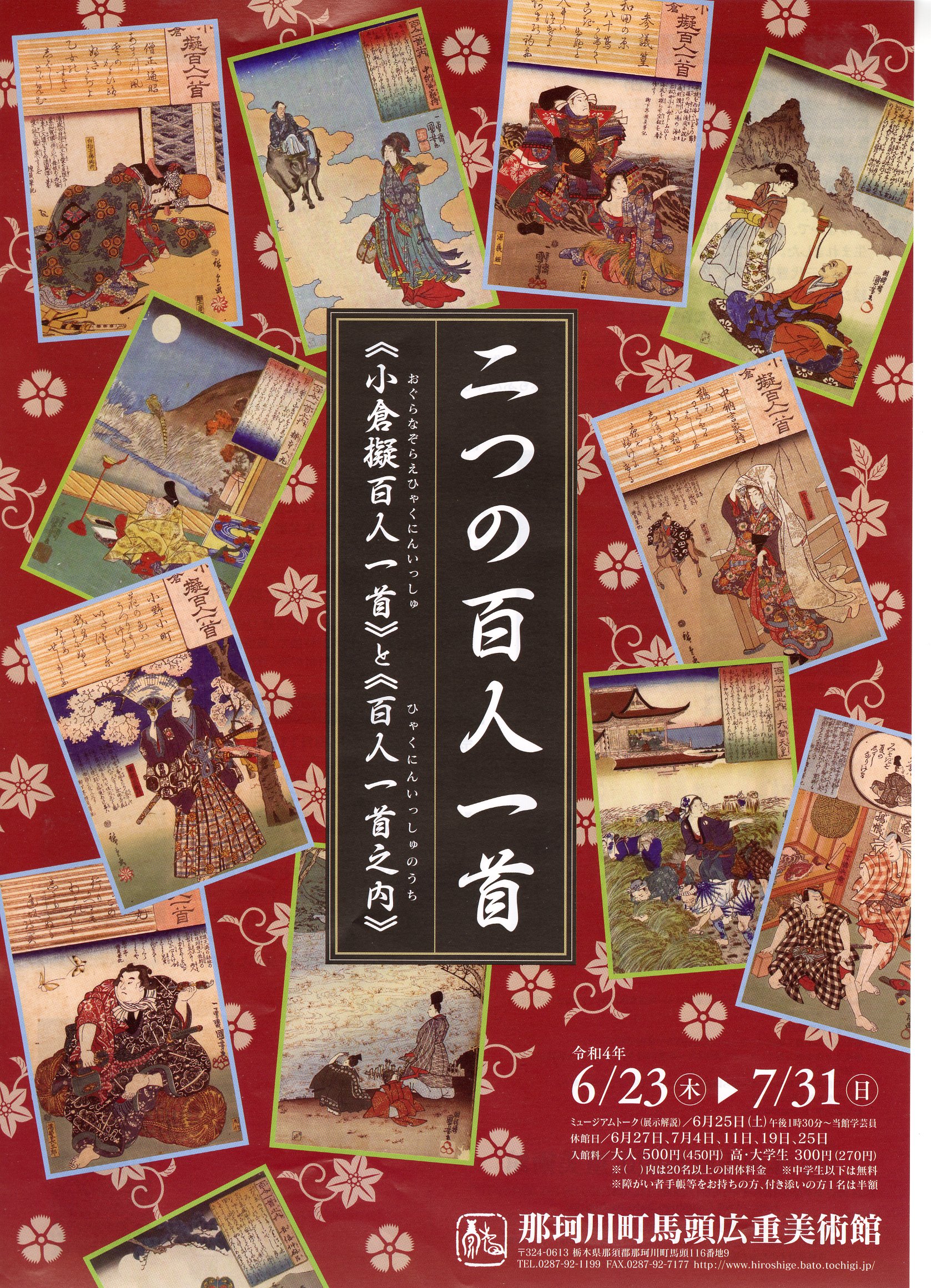 浜孤嘯『渓声』 共箱 二重箱 太巻 帝展 日本美術院院友 掛軸23101759 浜孤嘯『渓声』 共箱 二重箱 太巻 帝展 日本美術院院友 掛軸
