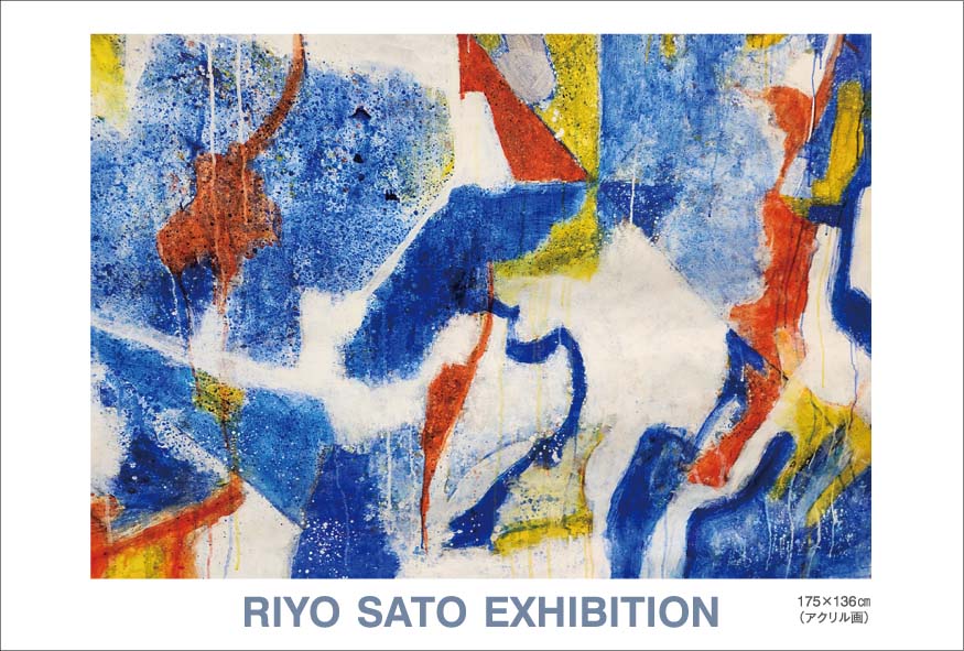 イロナ・Ｓ・ガンソヴスカヤ画伯　駅 クリスタルレリーフ 絵画 版画 楽天市場】【八〇サイズ】当社オリジナルの風水開運版画STAFS 赤