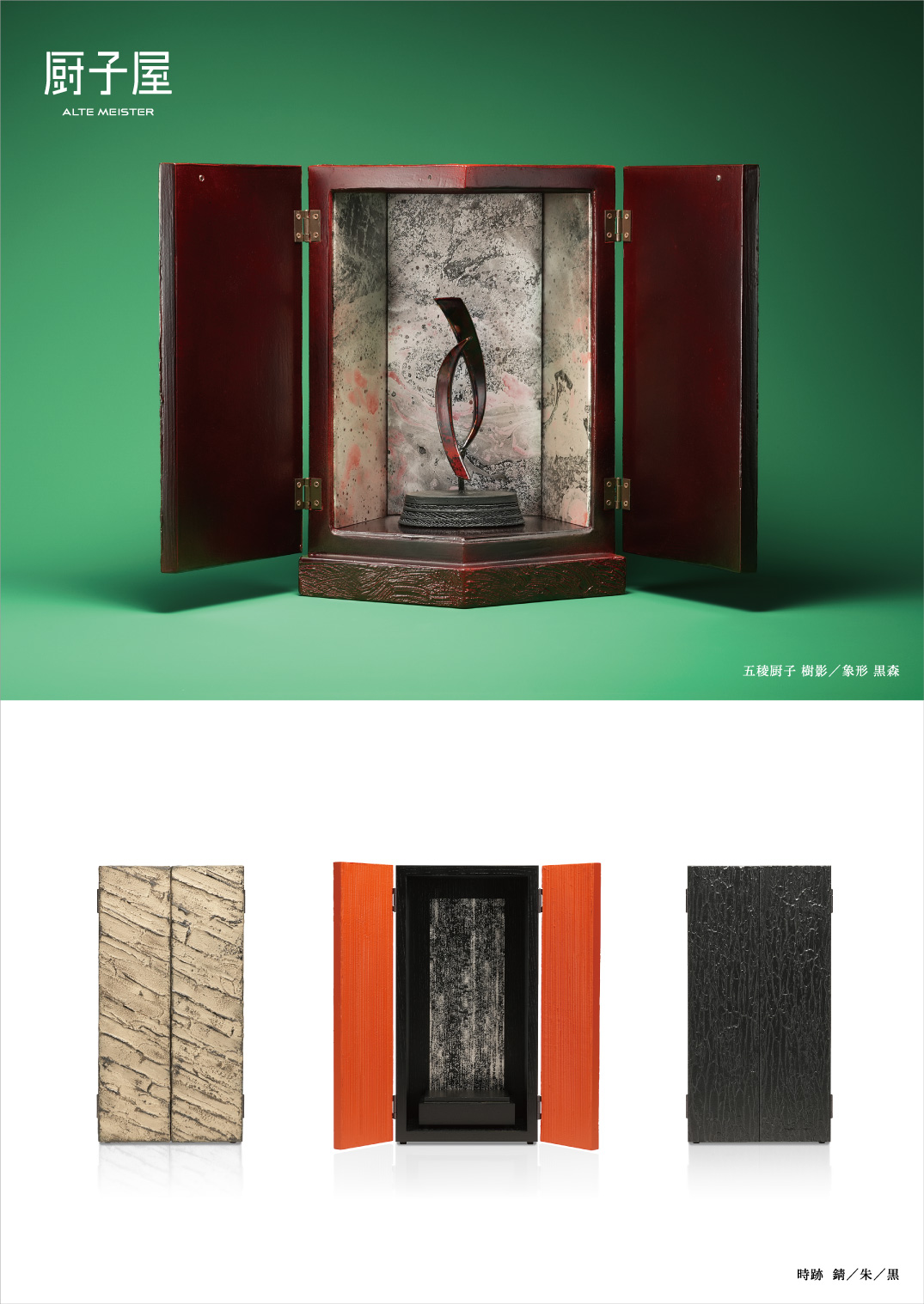 守屋多々志、古代のマルチェルロ劇場、希少な額装用画集より、美品、新品額装付 守屋多々志、古代のマルチェルロ劇場、希少な額装用画集より、美