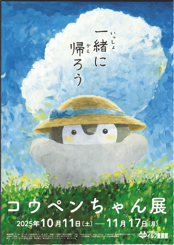 SEVENTEEN ミンハオ exhibition ポスター MUSEUM 34304-389-