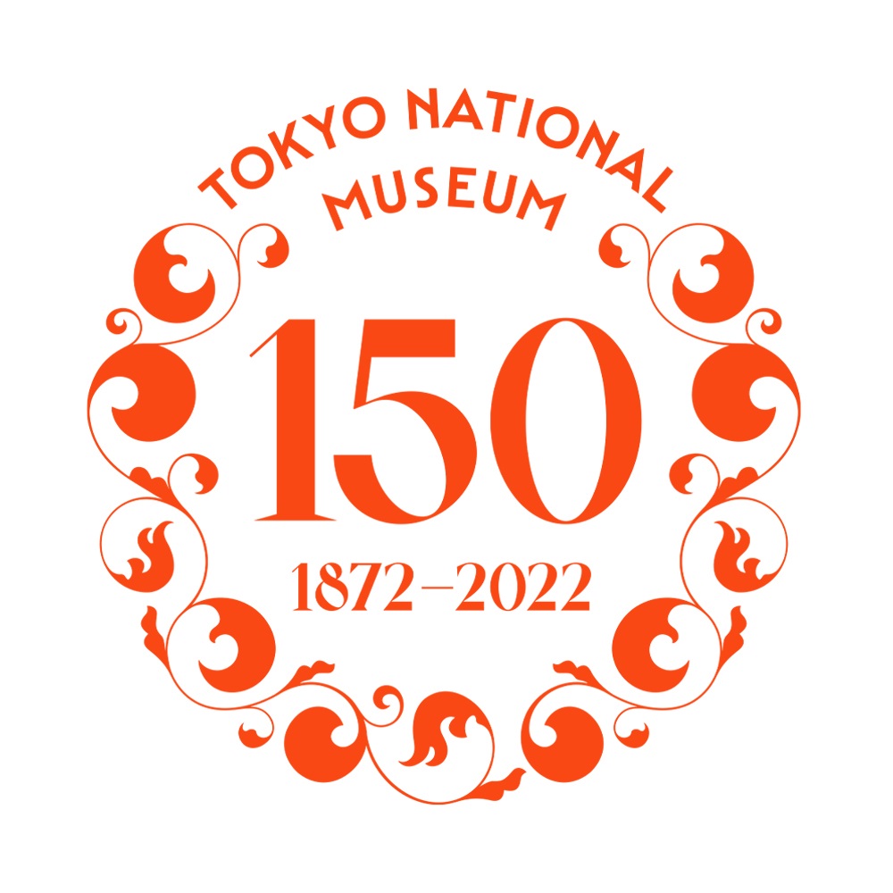 誕生150年を迎えた東京国立博物館が7月24日まで無料開館中。最終日には
