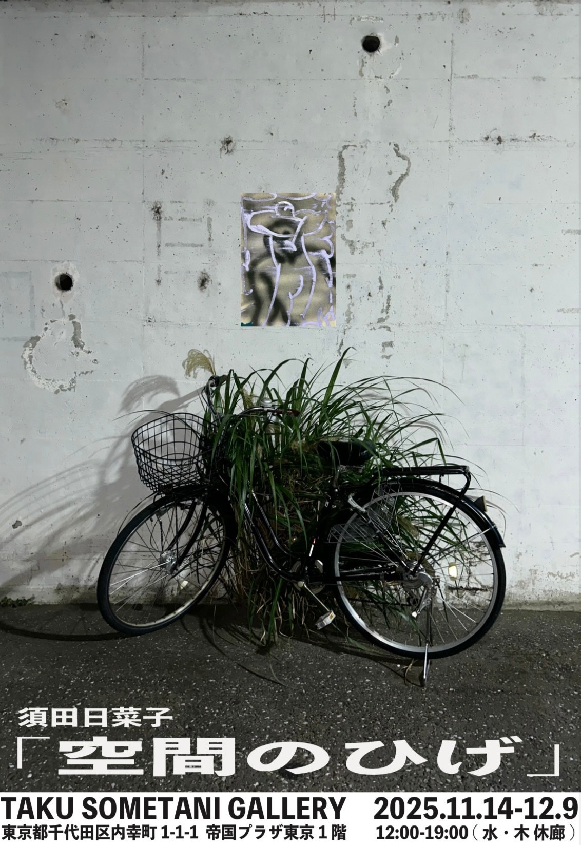 毎月の無料デザイン勉強会のご案内, image size:1132x1646