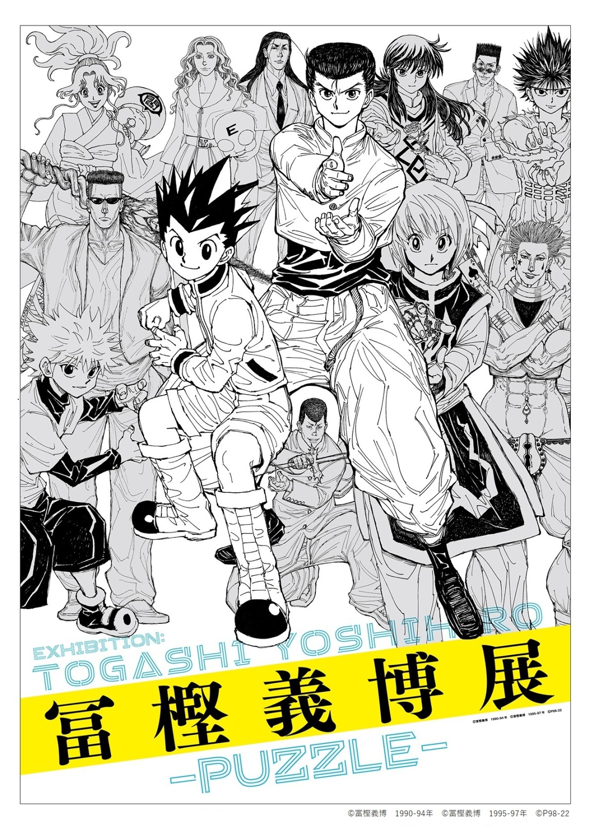 Hunter X Hunter celebrates manga's return with an upcoming