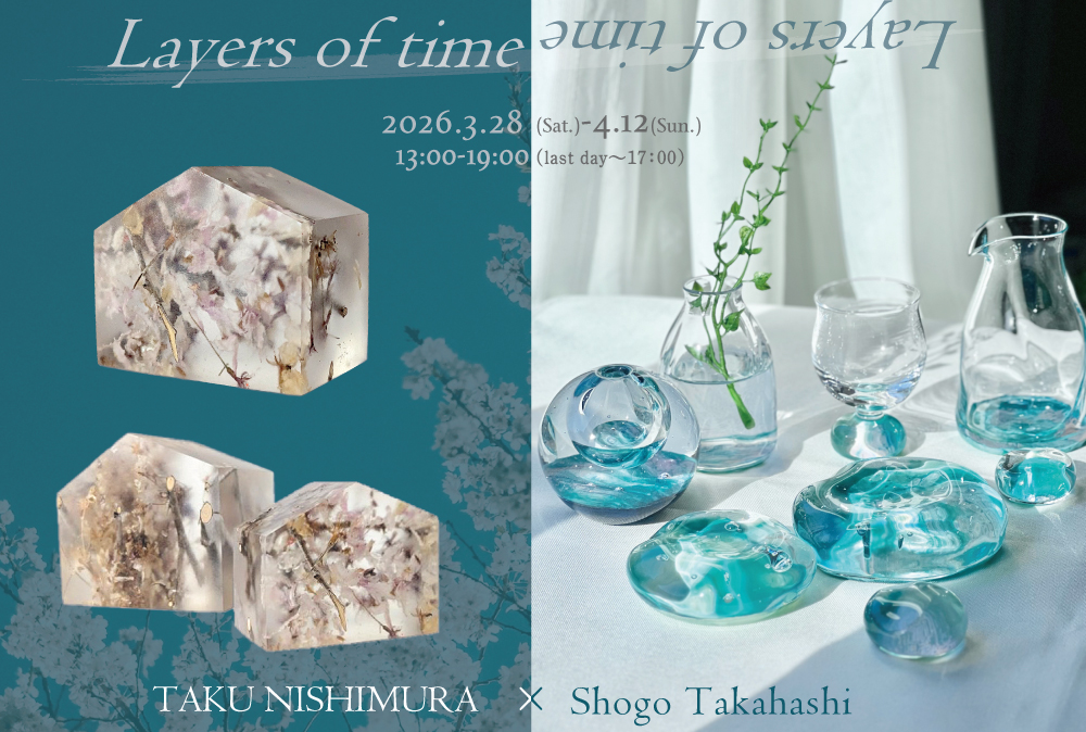 Taku Nishimura + Shogo Takahashi "Layers of time"