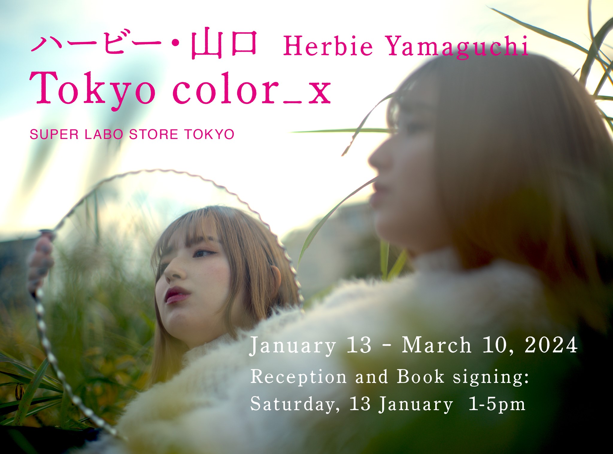 ハービー・山口 「Tokyo Color_x」 （SUPER LABO STORE TOKYO