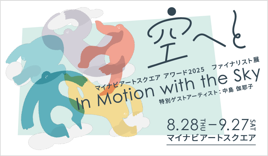 横槍メンゴ 画業10周年記念展 パンフレット クリアファイル 画集 希少】横槍メンゴ画業 10周年記念展限定 画集 パンフレット 推し