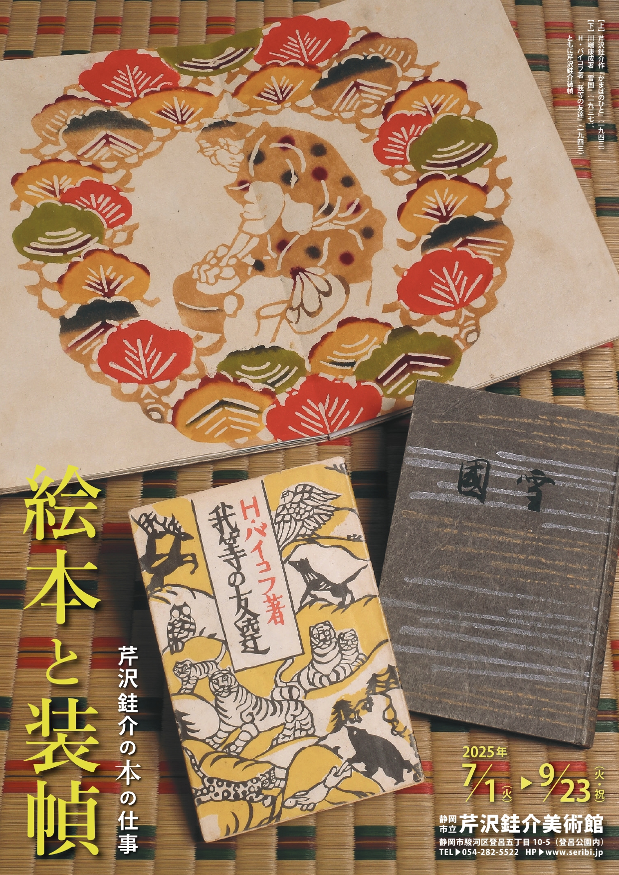 絵本 まとめ売り 60冊以上 絵本まとめ売り(41) 60冊セット - メルカリ