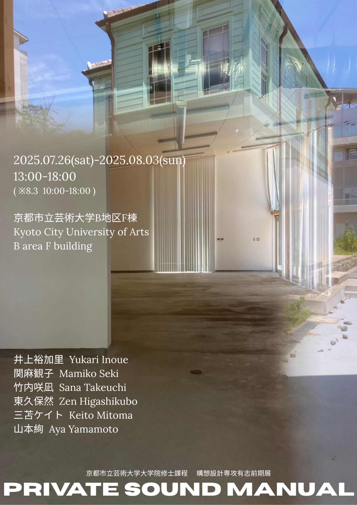 扶桑社 - ※入手困難商品  東京ミチカ TOKYO MICHIKCA 東京ミチカ|書籍詳細|扶桑社
