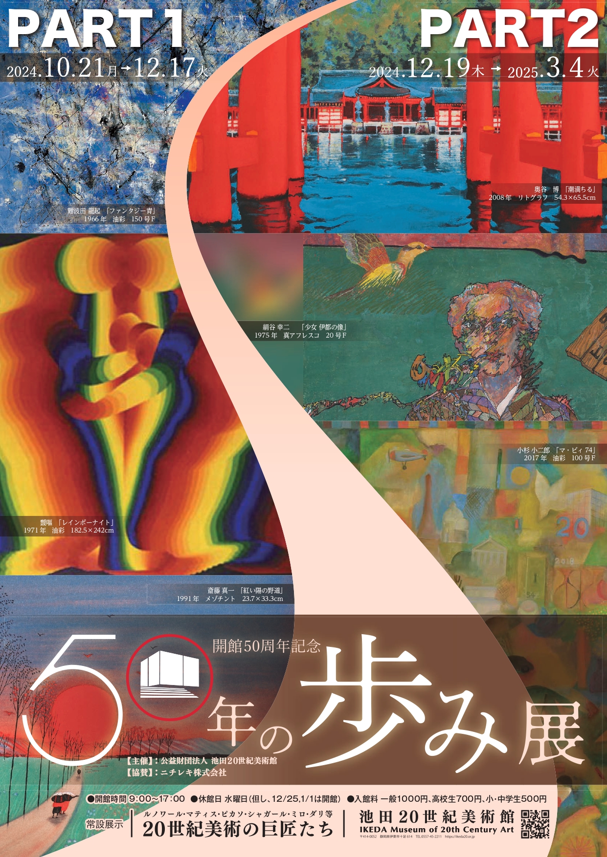 0db19e947eb521f8d0d443743cde75