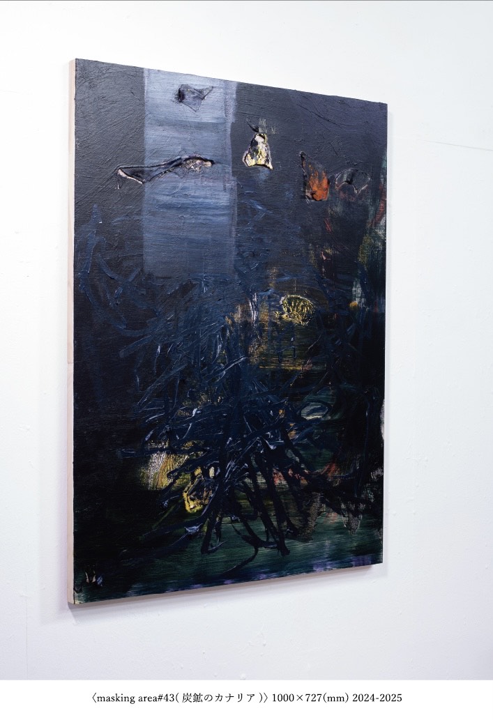 数藤三園 「天と荒地」 （横浜市民ギャラリーあざみ野） ｜Tokyo Art Beat