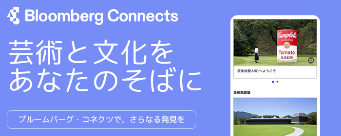 Neighborhood 30th Anniversary Exhibition （Laforet Museum