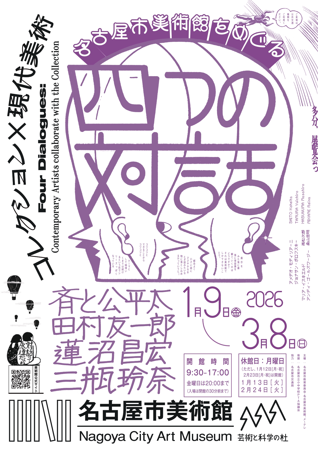 3b887414dfd4bd6a05a85760ac3200