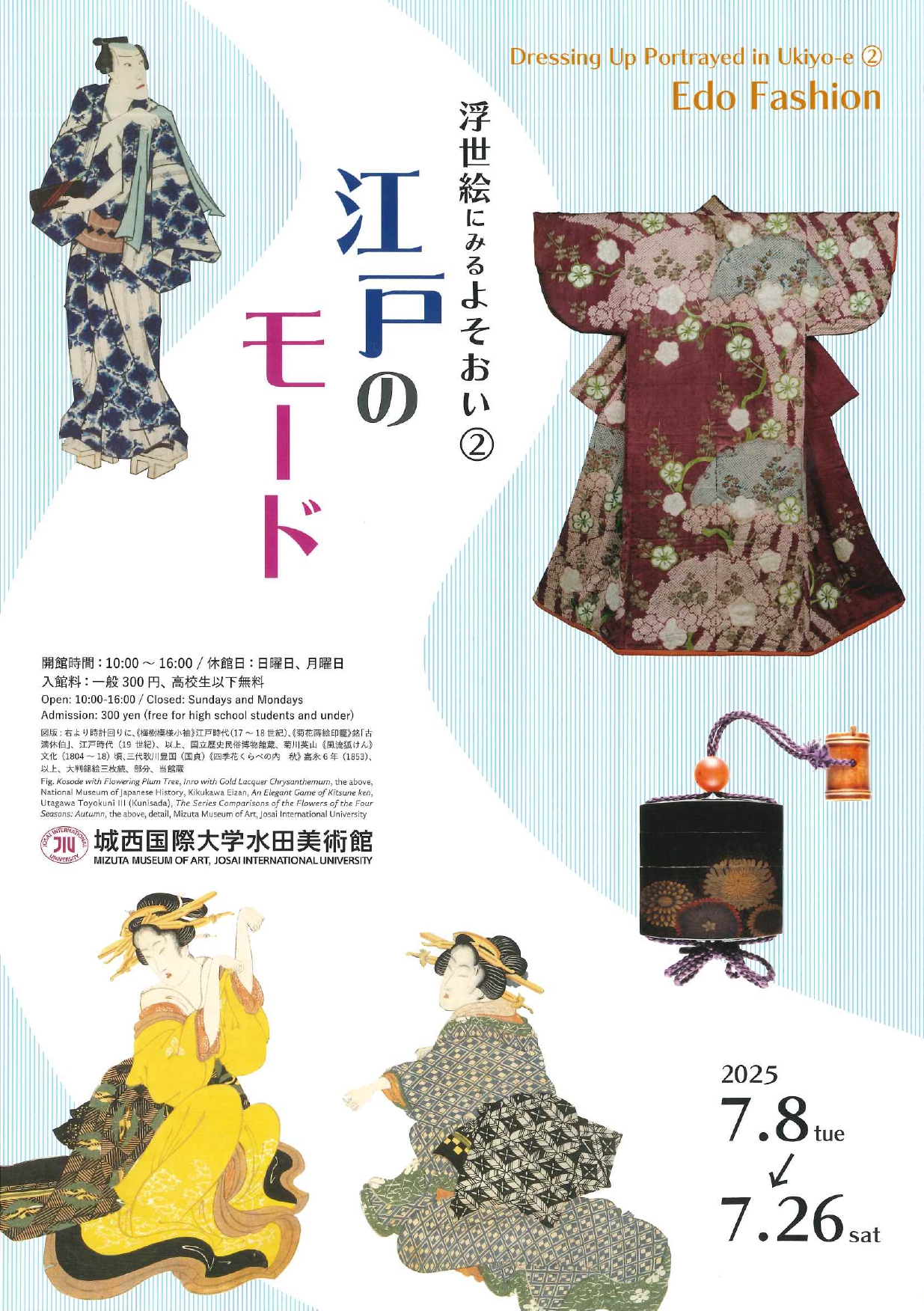 flyer_mode_page-0001.jpg?w=1200