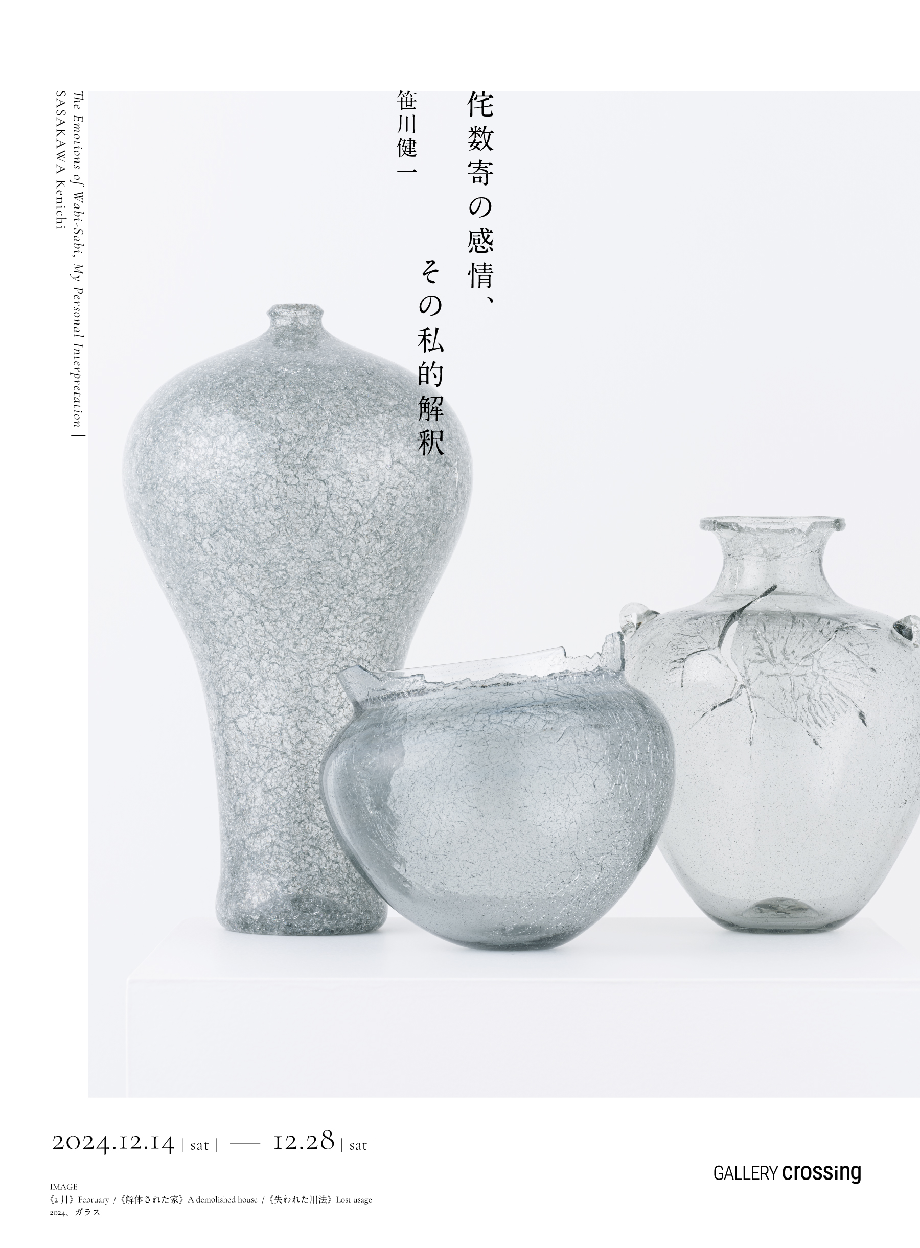 南方研究所映像集001[ageing nook] 南方研究所映像集/001 ageing nook 未開封 米津玄師 ハチ